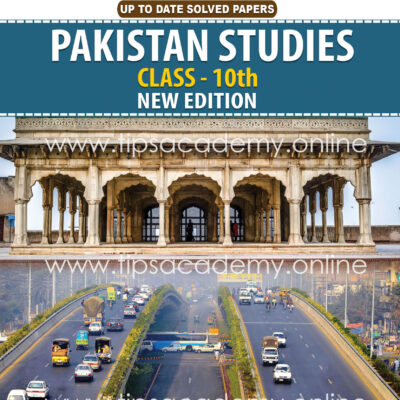 Tips Pakistan Studies Class 10th (New Edition) E.M