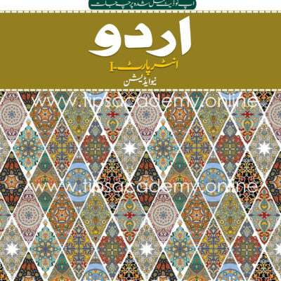 Tips Urdu Inter Part I (New Edition)