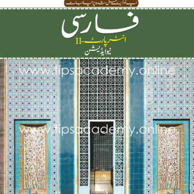 Tips Farsi Inter Part II (New Edition)
