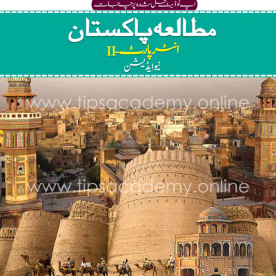 Tips Pakistan Studies Inter Part II (New Edition) U.M