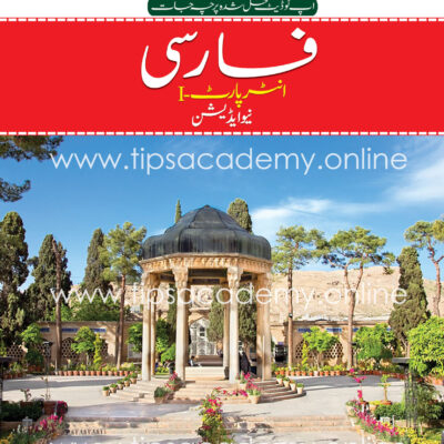 Tips Farsi Inter Part I (New Edition)